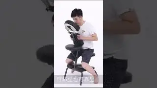 Therapy chair