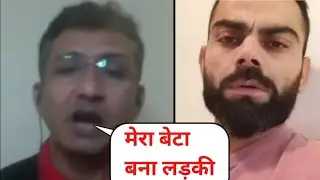 Sanjay Bangar Son Aryan To Anaya And He Talk To Virat After This Tranformation Of His Son