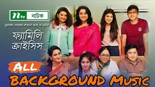 Family Crisis Natok Background Music || Family Crisis || Rc Mehedi Hasan