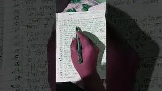 Bihar police 23 July question 90 plus Aurangabad 🚨