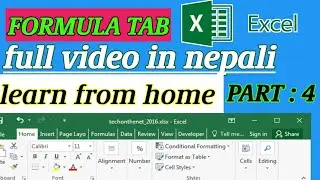 ms excel formula tab | excel formula tab | ms excel formula tab in nepali |excel