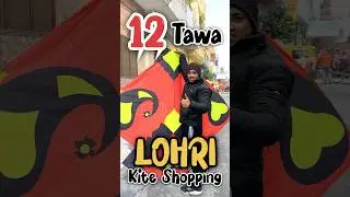 Kite Shopping for Lohri 2026😍 6 tawa 12 tawa #shorts  #amritsar #lohri #shortsfeed #youtubeshorts