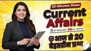 Current Affairs Today (30 Jan 2026) | All Padma Awards | SSC &bull; Railway &bull; Bank &bull; Police | Sapna Mam