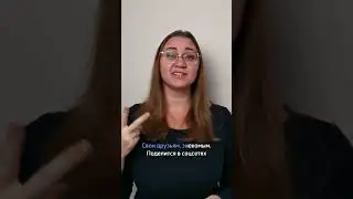 Как и Почему рестораны обманывают посетителей? #shorts #horeca #маркетинг