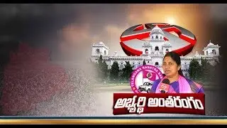 Interview With Aler MLA Gongidi Sunitha | On Early Polls