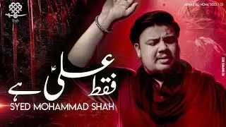 21 Ramzan Noha 2022 | FAQAT ALI HAI | Syed Mohammad Shah Noha 2022 | Shahadat Mola Ali Noha 2022