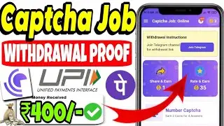 Captcha Job Online App Withdrawal Proof 💯💥 Captcha Job Online App Real Or Fake 💰 Make Money Online