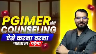 PGIMS counselling 2025 | BSc Nursing & Paramedical Cut-Off Explained | 🔥 #PGIMS2025 #BScNursing