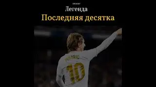 Проект 