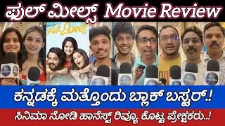 Full meals Review | Full Meals Movie Review | Full Meals Public Review | Kannada | Nanu Ontiyalla