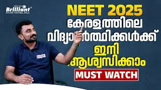 NEET 2025 | Introducing the best NEET 2025 Repeaters Offline Centres in Kerala