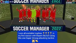 Soccer Manager 2022 best tactics | SM22 Super Strong attacking tactics | SM22 best tactics
