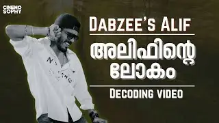 Dabzee-യുടെ അലിഫിന്റെ കനം| Alif | Dabzee| Malayalam hip-hop | Explanation