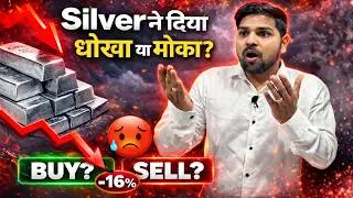 SILVER ETF Crash | Silver ने दिया धोखा या मौका ? | SILVER ETF Investment