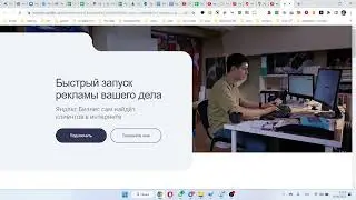 Как проверить наличие метрики, вебмастера, мой бизнес и GSC, Analytics, my Business и 2gis.ru