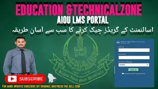 #aiou #assignment_marks #spring_autumn_2021 How to check Assignment marks on lms aiou 2021-2022