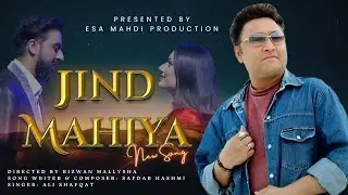 JIND MAHIYA FULL SONG | Official Song | By Ali Shafqat | Safdar Hashmi | New Song