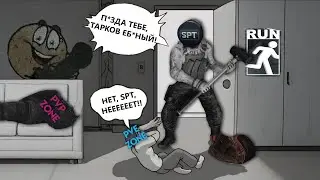 Как перестать бояться и полюбить Escape From Tarkov