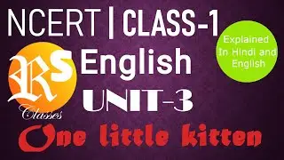 One Little kitten | Class 1 | Unit 3| CBSE |  NCERT