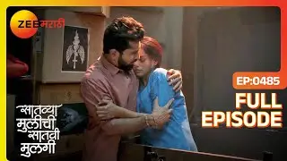 अद्वैतने ट्रकमध्ये नेत्राला शोधून काढली - Saatvya Mulichi Saatvi Mulgi - Full Ep - 485 - Zee Marathi