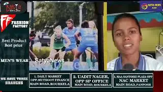 Hockey Player Jyoti Chhatri Family To Get Land : Eviction Notice Was Served Earlier To The Family .