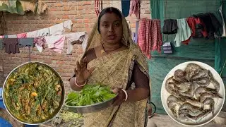Palak prawn curry recipe ||आज हमने बनाया है पालक देखे पॉर्न करी रेसिपी ||prawn curry recipe ||
