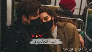 Best Urdu Hindi Poetry || Sad Poetry Status || Urdu Ghazal || Bashar Momin Voice