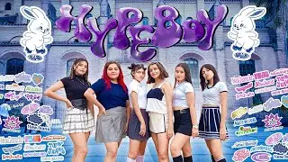 [KPOP IN PUBLIC] NewJeans 'Hype Boy' | 6 miembros | Dance Cover by TRAINING YDC from BOLIVIA