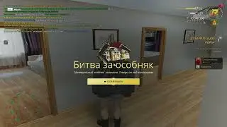 RADMIR CRMP 2026 01 04 18 17 47