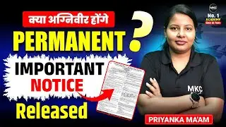 🔥 Big Update on Agniveer! Will Agniveer Become Permanent? | Important Notice Out #agniveerupdate