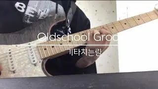 Kaspar Jalily - Oldschool groove
