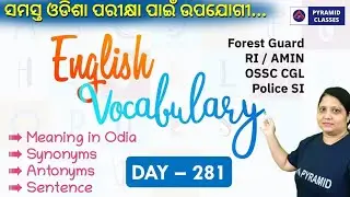English Vocabulary in Odia | Day 280 | Odisha forest guard English class | Pyramid Classes App