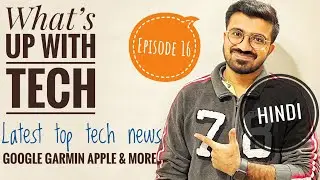 WHAT&rsquo;S UP WITH TECH EPISODE 16 IN HINDI | Top tech news of last week (what&rsquo;s new in the tech world)