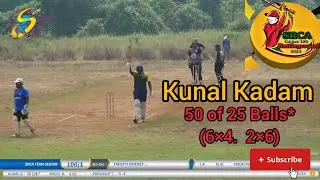 Kunal Kadam|50 runs of 25 balls|First fifty of season|SRCA|KK|SRCALIVE