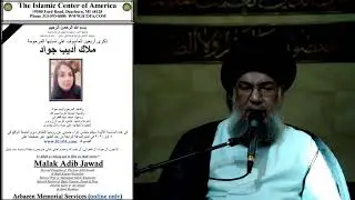 ISLAMIC CENTER OF AMERICA Live Stream