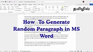How To Generate Random Paragraphs In Ms Word | Tamil Tutorial 