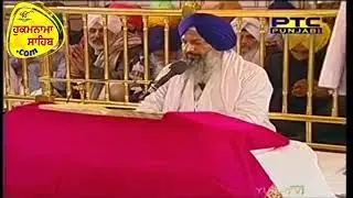 Sandhia Vele Da Hukamnama Siri Darbar Sahib, Amritsar, Date 20 December-2017 Ang 700