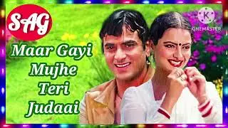 Maar Gayi Mujhe Teri Judaai | Jitendra | Rekha | Asha Bhosle | Kishore Kumar
