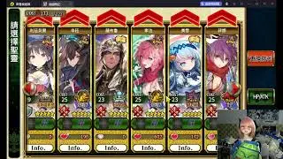 【天牙之主】1/8 鎖鏈戰記 Chain Chronicle 前往未來的導標FES 第2彈 《Y.G.335》龍獵人 瓦尼拉 第五部序章