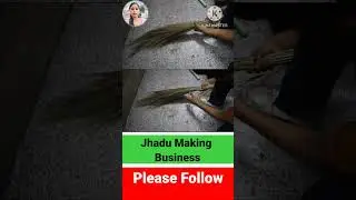 Jhadu Making Business Broom Making Machine New Business Idea 2025 Small Business Idea