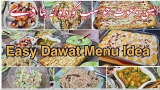  dawaat menu #shami kabab#beef seekh kabab#chicken tikka karahi#pizzaHitea menu #teatime#viraldawat