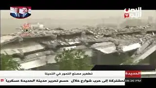 تطهير مصنع التمور في التحيتا