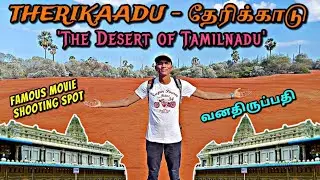 🏜THERIKAADU-EXPLORING REDSOIL PARADISE OF TAMILNADU!!! VanaTirupati | Muthunagar Ep-5 | Naveen Kumar