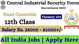 CISF Head Constable (General Duty) Recruitment 2022 &ndash; 249 Vacancy