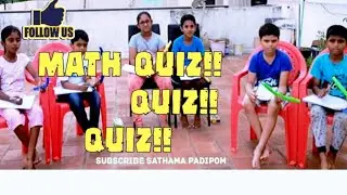 Maths Quiz !!! Maths QUIZ !! Primary kids | Kids activity | Arithmetic quiz||