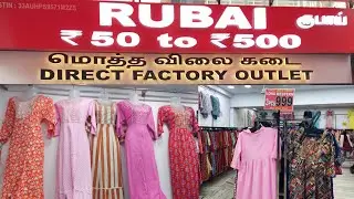 T Nagar Rubai Shopping Vlog in tamil #shopping #trending #tamil #viralvideo #video #kurtis #vlogger