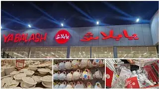 جولة يابلاش ابوخمسه جذيذ لمدينة جدة 