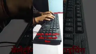 Beletron deo english typing speed 51 WPM #viral #shorts