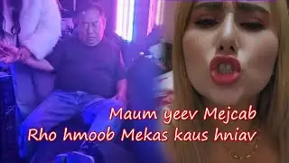 Malina muab hmoob mekas rho kaus hniav lawm lau  https://youtu.be/_spPjTJdsBI?si=hYcrqQRCUG0LyacK
