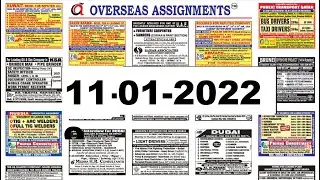 GULF JOBS NEWSPAPER ADVERTISEMENTS 11-1-2022